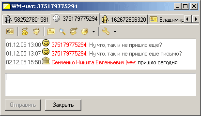 www.webmoney.ru - система WebMoney, Сообщения в кипере